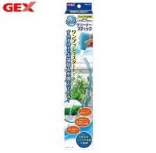 Bơm tay hút cặn - Gex Cleaner Stick