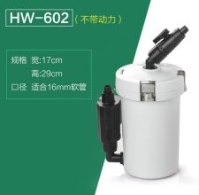 Lọc Phụ Sunsun HW-602 Vỏ Trắng