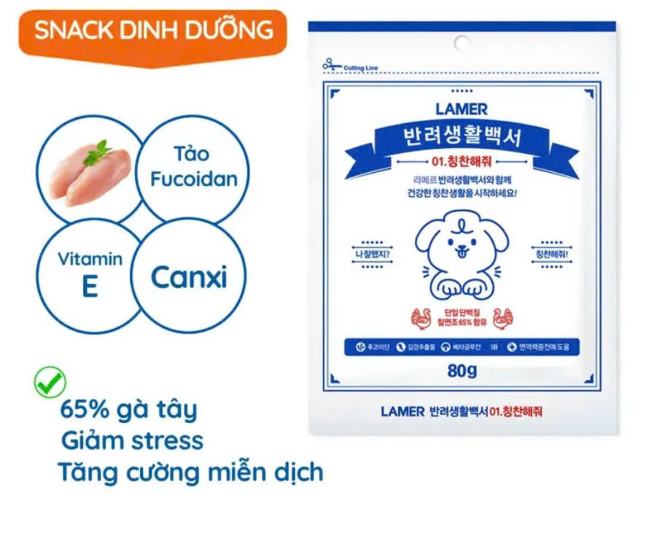 Bánh Thưởng Cho Chó Viên Gà Tây Lamer Petpedia (80g)