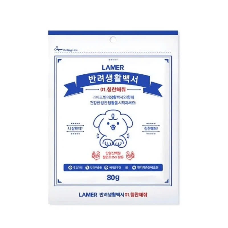 Bánh Thưởng Cho Chó Viên Gà Tây Lamer Petpedia (80g)