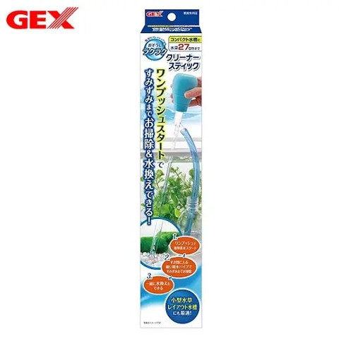 Bơm tay hút cặn - Gex Cleaner Stick