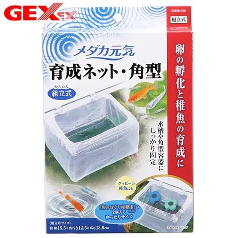 Box lưới ươm cá con - Gex Breeding Net