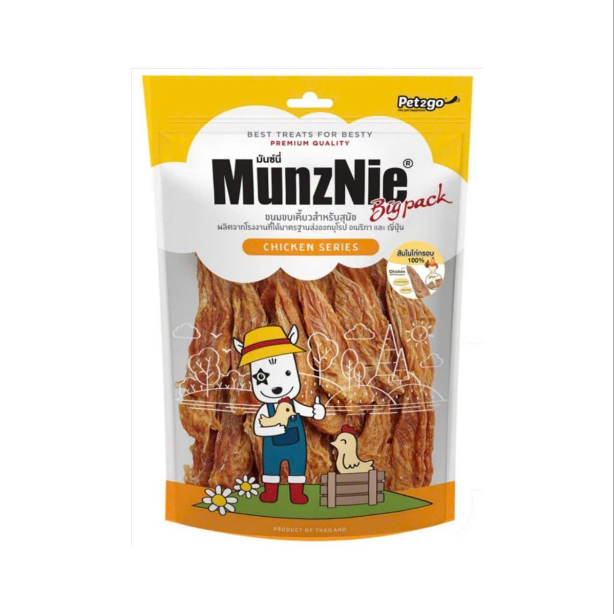 Gà sấy giòn Munznie 250g cho chó