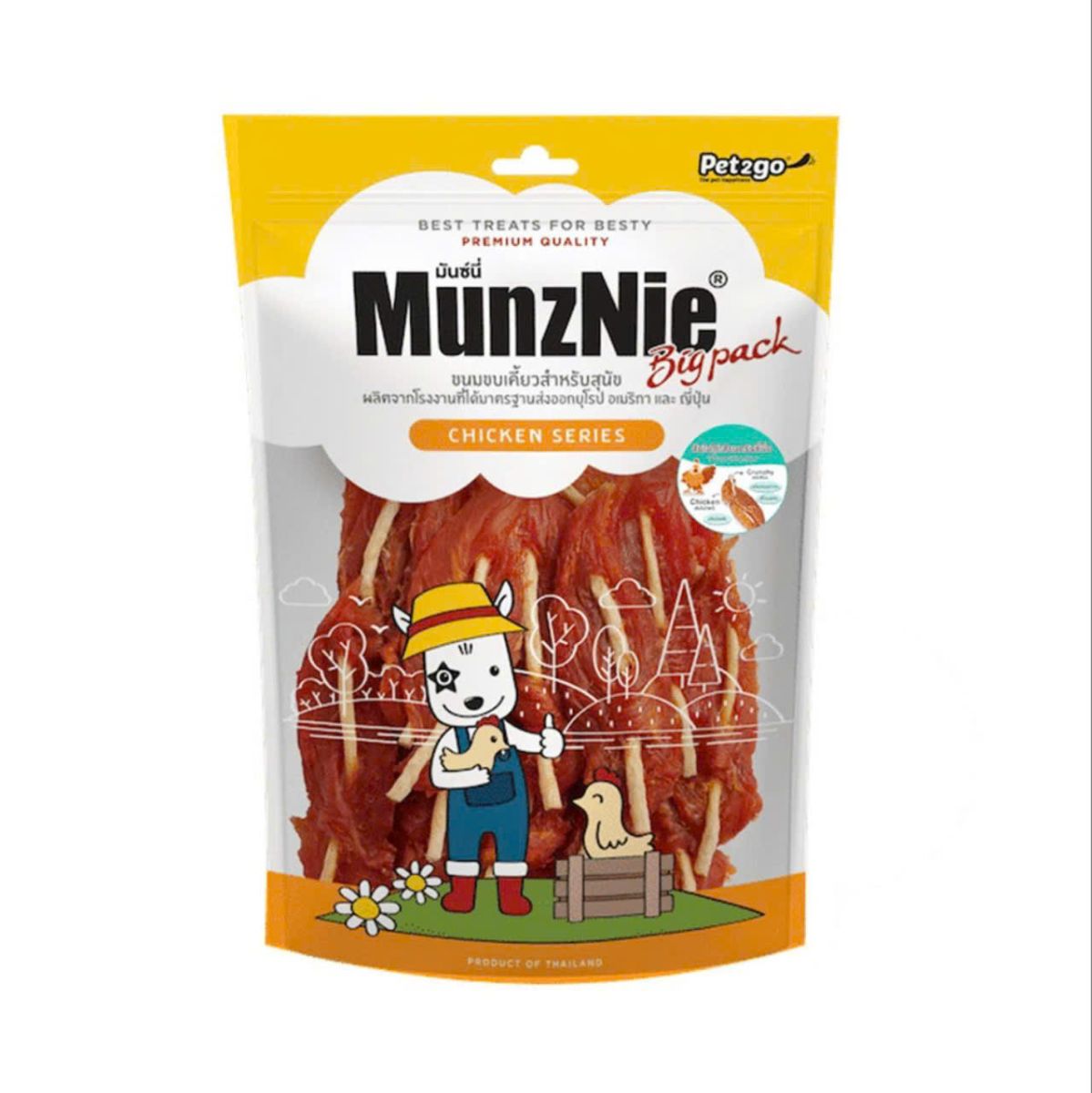 Gà sấy xiên que dẻo Munznie 350g cho chó