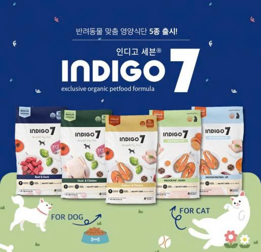 Hạt Cho Chó Indigo 7 Bổ Sung 7 Thành Phần Vị Cá Hồi Và Gà