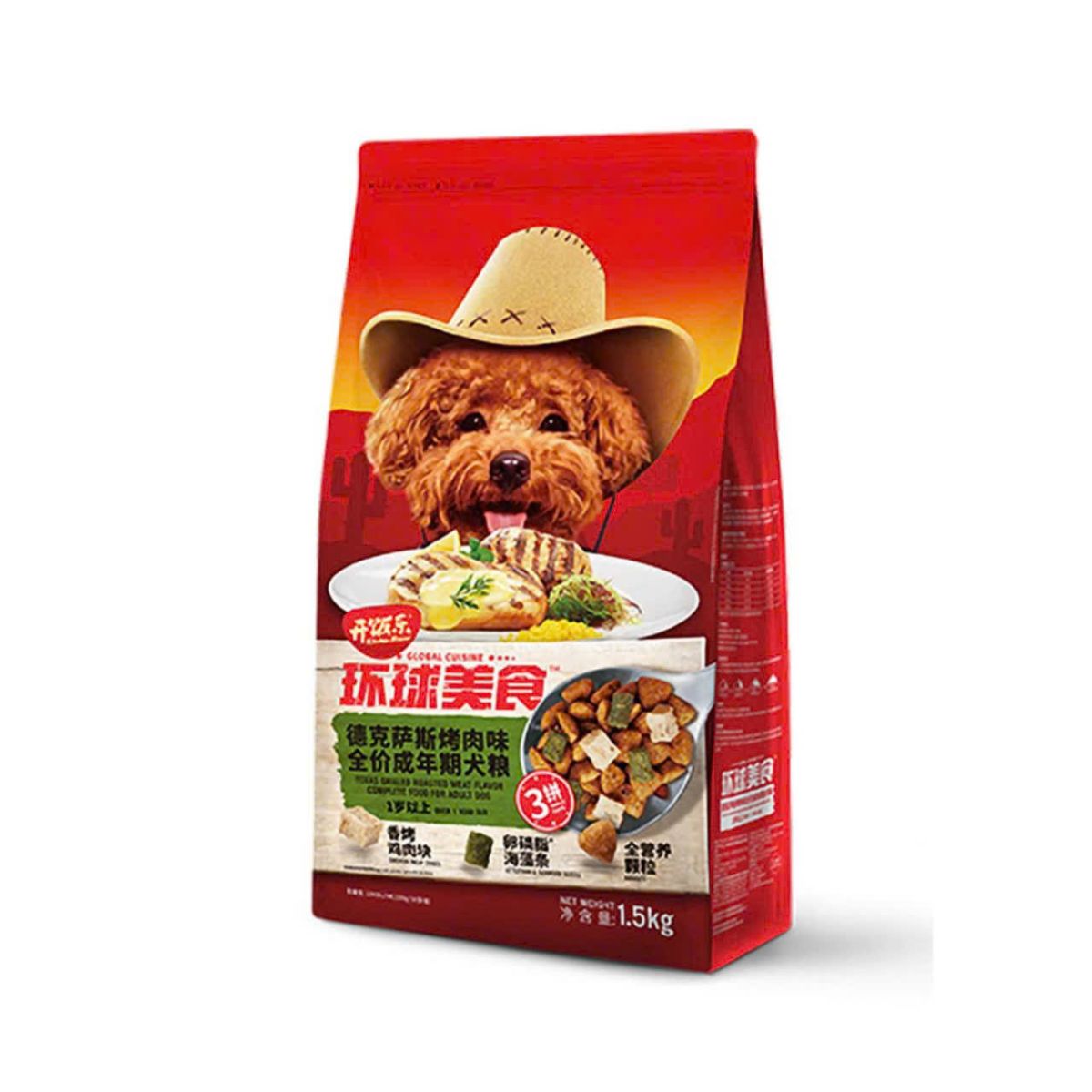 Hạt Kitchen Flavor vị gà nướng và rong biển 1.5kg