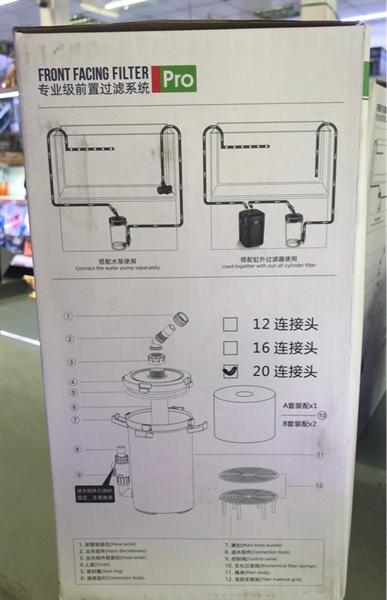 Lọc Phụ Marine Fi 16 – KY-240B