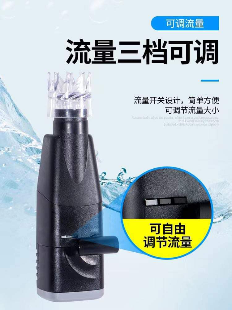 Lọc Váng Marine Mini Đầu Hút Xoay