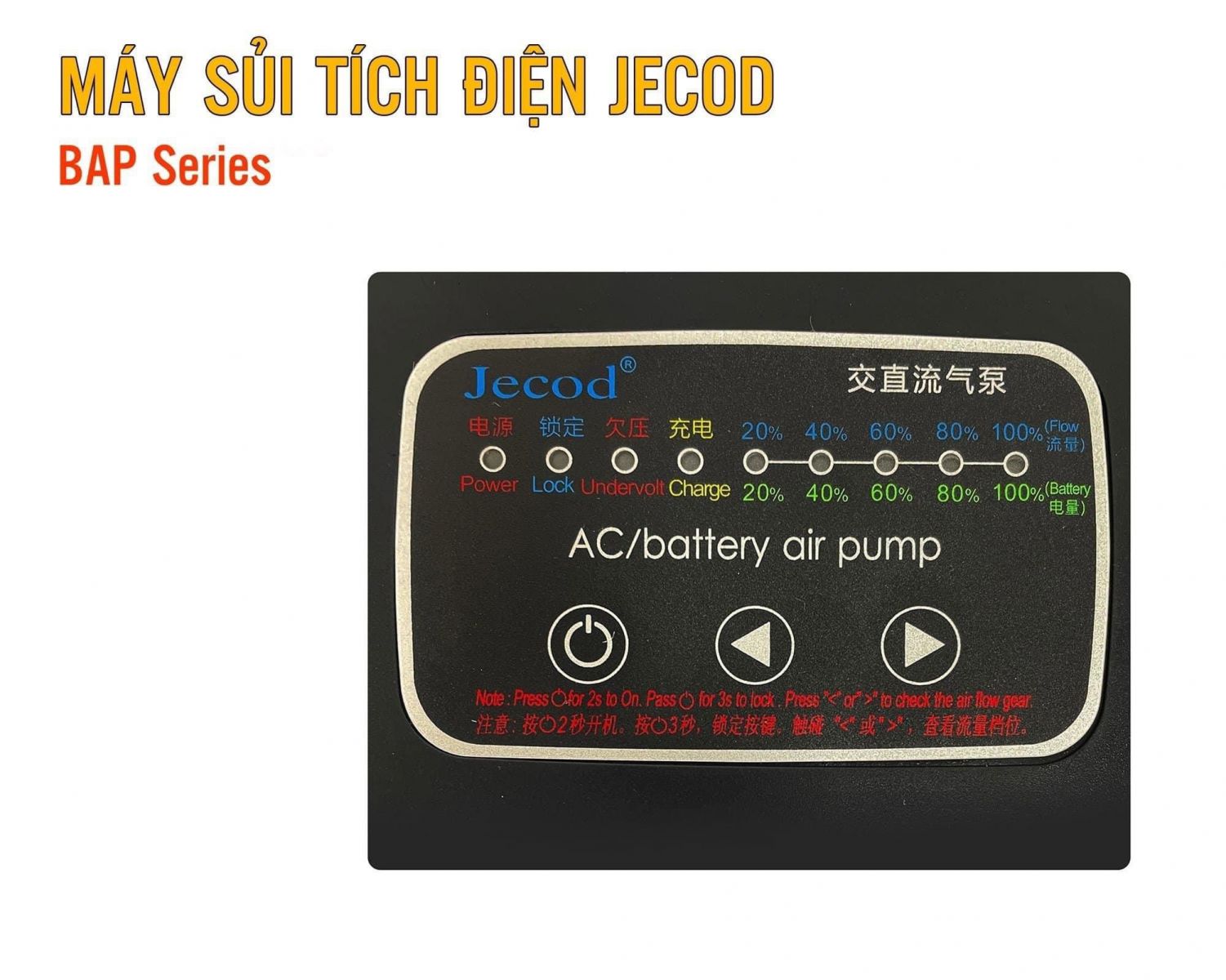 Máy sủi tích điện Jecod BAP2060 (30W)