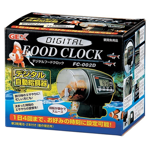 Máy cho ăn tự động - Gex Digital Food Clock