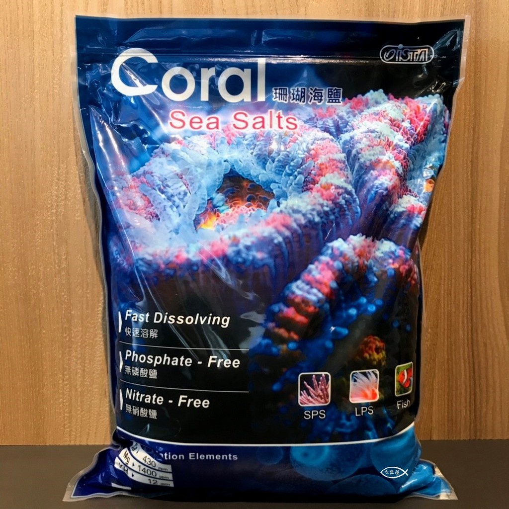 Muối dùng cho bể San Hô - Ista Coral Sea Salt