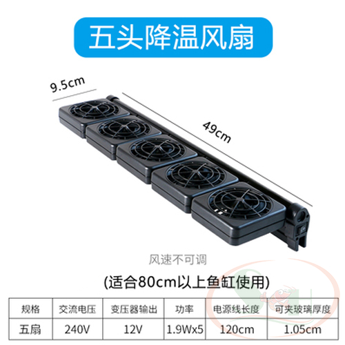 Quạt làm mát Ista Energy Saving Cooling Fan - 5 cánh quạt