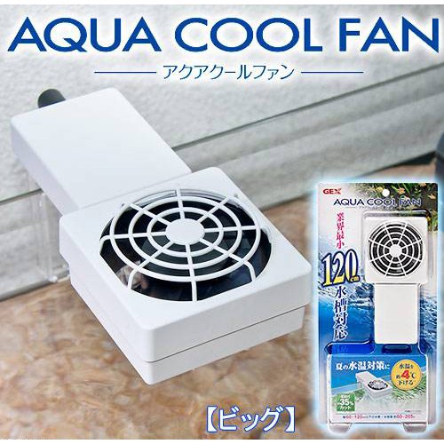 Quạt làm mát nước hồ cá cảnh Gex Aqua Cool Fan Regular