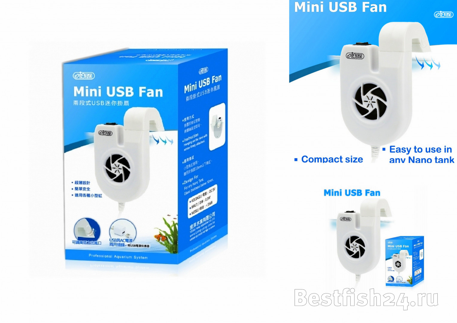 Quạt làm mát nước mini Ista Mini USB Fan