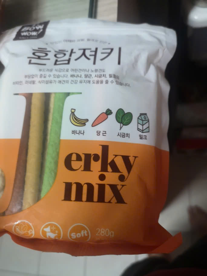 Que bánh thưởng cho chó hỗn hợp BOWWOW Jerky Mix