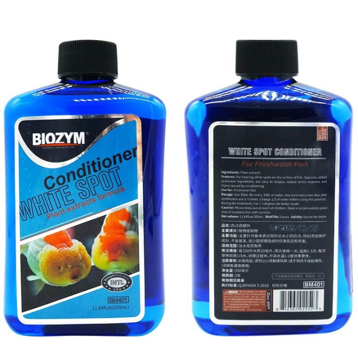 Biozym White Spot