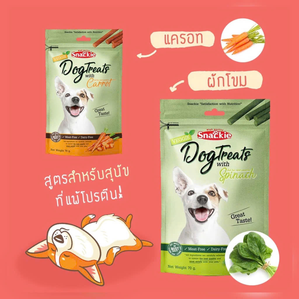 Snack Que Jerky Thịt Rau Củ Snackie Vị Bó Xôi 70g