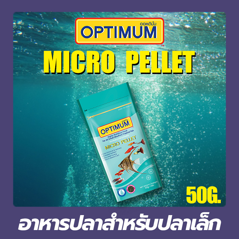 Thức Ăn Cho Cá Miệng Nhỏ Optimum Micro Pellet 50g