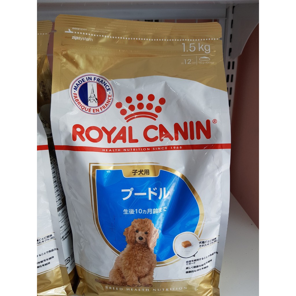 Thức Ăn Hạt Cho Chó Con Poodle Royal Canin Poodle Puppy