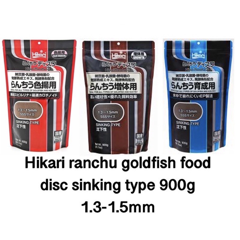 Thức Ăn Hikari Ranchu Dics - Balance 900g Cân Bằng ( Gói Xanh Đen)