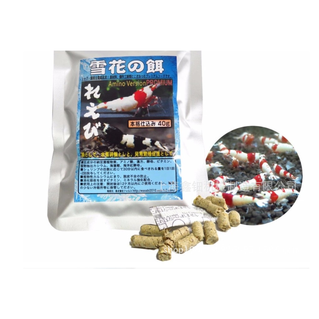 Thức Ăn Tép Cảnh Vỏ Đậu Nành Wasabi Nhật Bản 