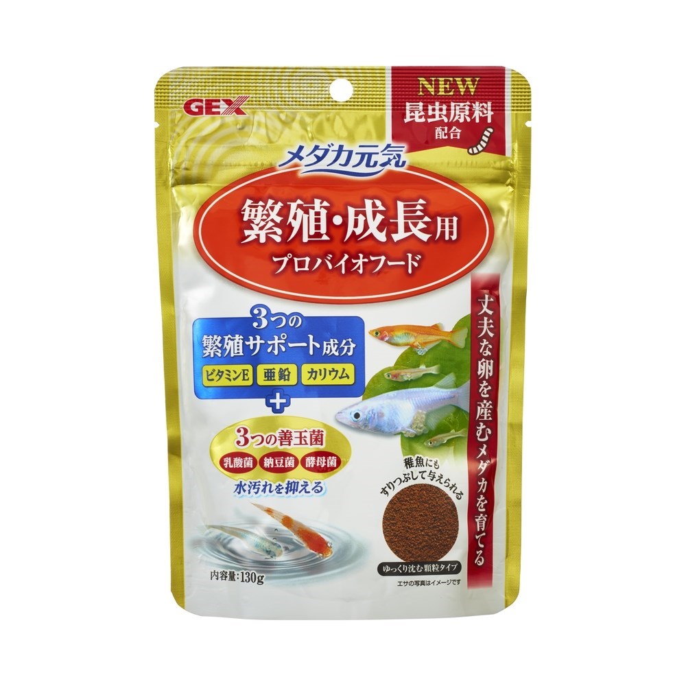 Thức ăn Killifish Happy Probio Food Growth 40g 