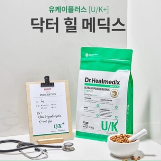 Thức ăn chó cảnh Dr. Healmedix cho chó bị viêm da UK