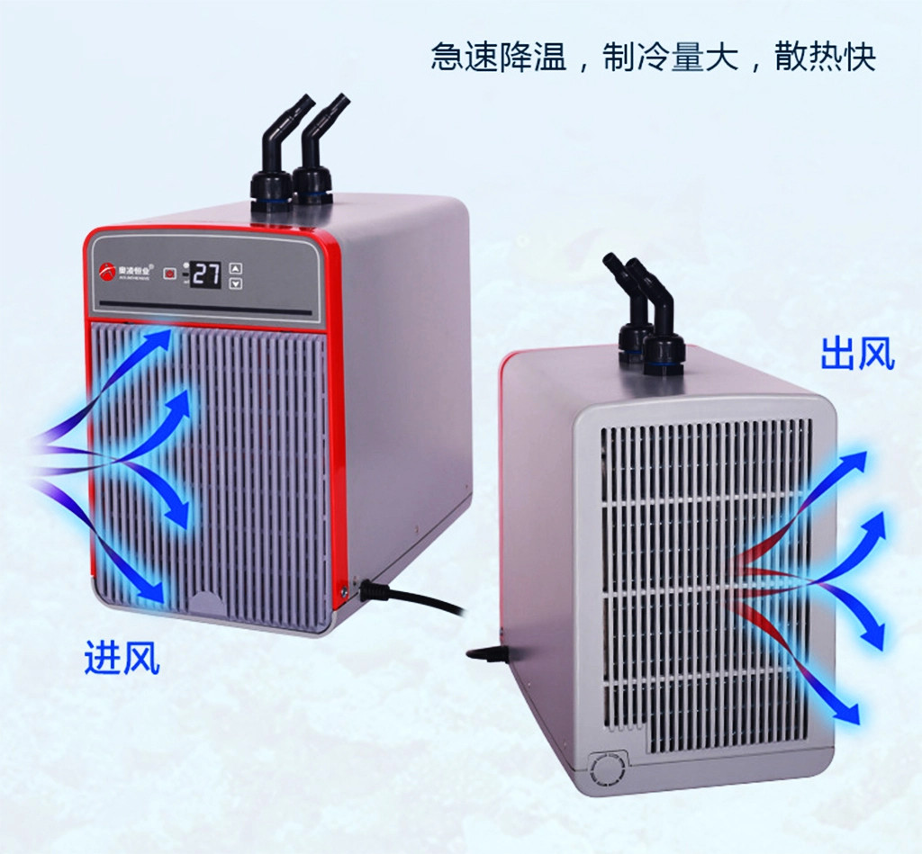 Thiết bị Chiller Làm Lạnh Nước AOLING AL-SF102